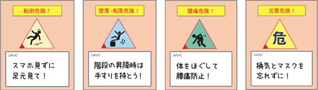 イラスト