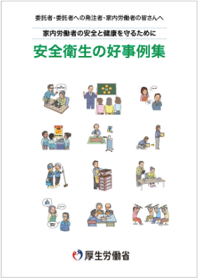 表紙
