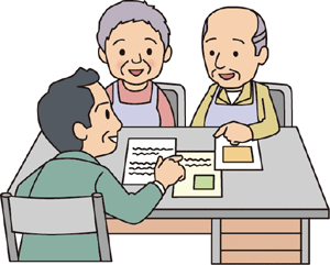 イラスト