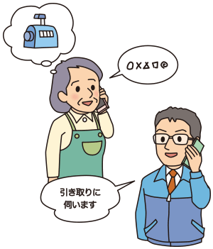 イラスト