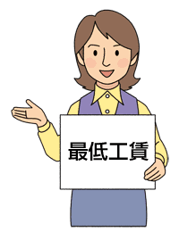 イラスト