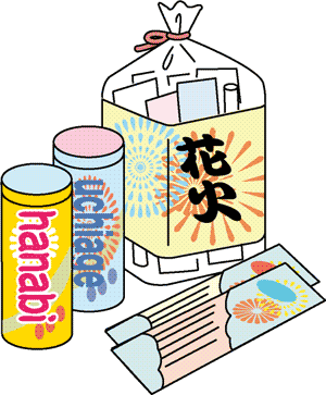 イラスト